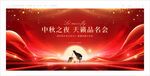 鋼琴音樂(lè)會(huì)