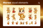 馬主題視覺(jué)元素集合