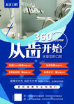 360從齒開始口腔護理產品