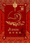 創(chuàng)意馬年海報