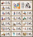 學(xué)校文化