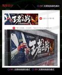 臺(tái)球比賽