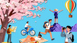 春日戶(hù)外歡樂(lè)休閑場(chǎng)景