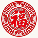 圓形福字剪紙圖案