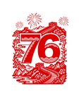 國(guó)慶76周年剪紙藝術(shù)煙花免摳