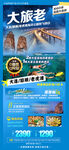 大連 青島 威海 煙臺(tái) 蓬萊 