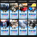 洗車