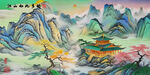 千里江山圖