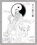 老子騎牛圖
