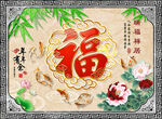 福字形象墻