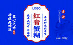 紅膏蟹糊包裝標(biāo)簽