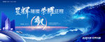 藍(lán)色海浪科技
