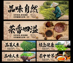 茶葉文化