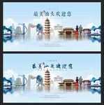 汕頭 