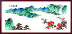 水墨山水畫(huà)
