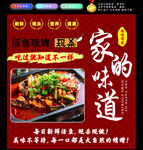 現(xiàn)烤活魚(yú)