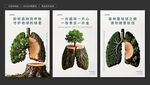 肺與樹生命的奇妙關(guān)聯(lián)
