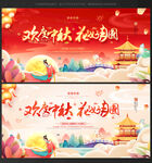 中秋節(jié)聯(lián)歡晚會(huì)