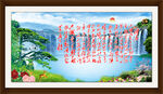 沁園春