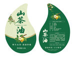 山茶油標簽設(shè)計圖