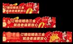 黃金珠寶櫥窗貼