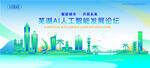 蕪湖地標(biāo)建筑AI智能