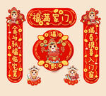 2026馬年對(duì)聯(lián)