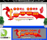 講黨性樹形象比奉獻(xiàn)促發(fā)展