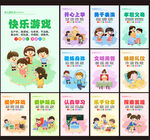 幼兒園文明禮儀圖片