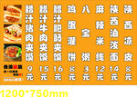 肉夾饃