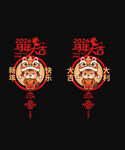 卡通馬兒春節(jié)精美靜電玻璃貼花地
