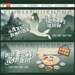 生魚片 順德魚生 橫縣魚生