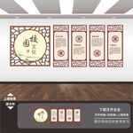 校園文化墻