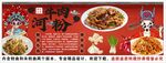 國潮牛河背景墻裝飾畫