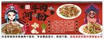 國(guó)潮牛河背景墻裝飾畫(huà)