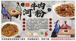 古風(fēng)牛河背景墻裝飾畫(huà)