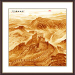 金色長(zhǎng)城國(guó)畫