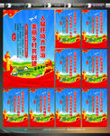 農(nóng)村人居環(huán)境整治