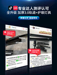 無主燈評論圖