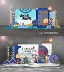 美陳民族風(fēng)