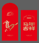 馬年吉祥紅包設(shè)計圖