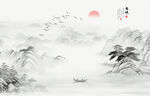 新中式水墨山水畫(huà)