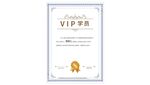  公司榮譽(yù)證書