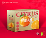 沃柑包裝 蜜桔禮盒