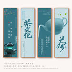茶葉