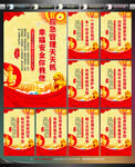 應(yīng)急管理