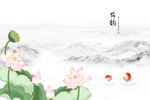 國(guó)畫荷花山水背景墻