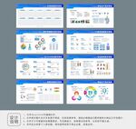 車間生產(chǎn)管理看板設(shè)計