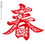 紅色剪紙春字圖案