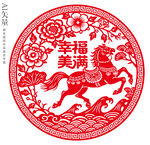 幸福美滿馬年窗花